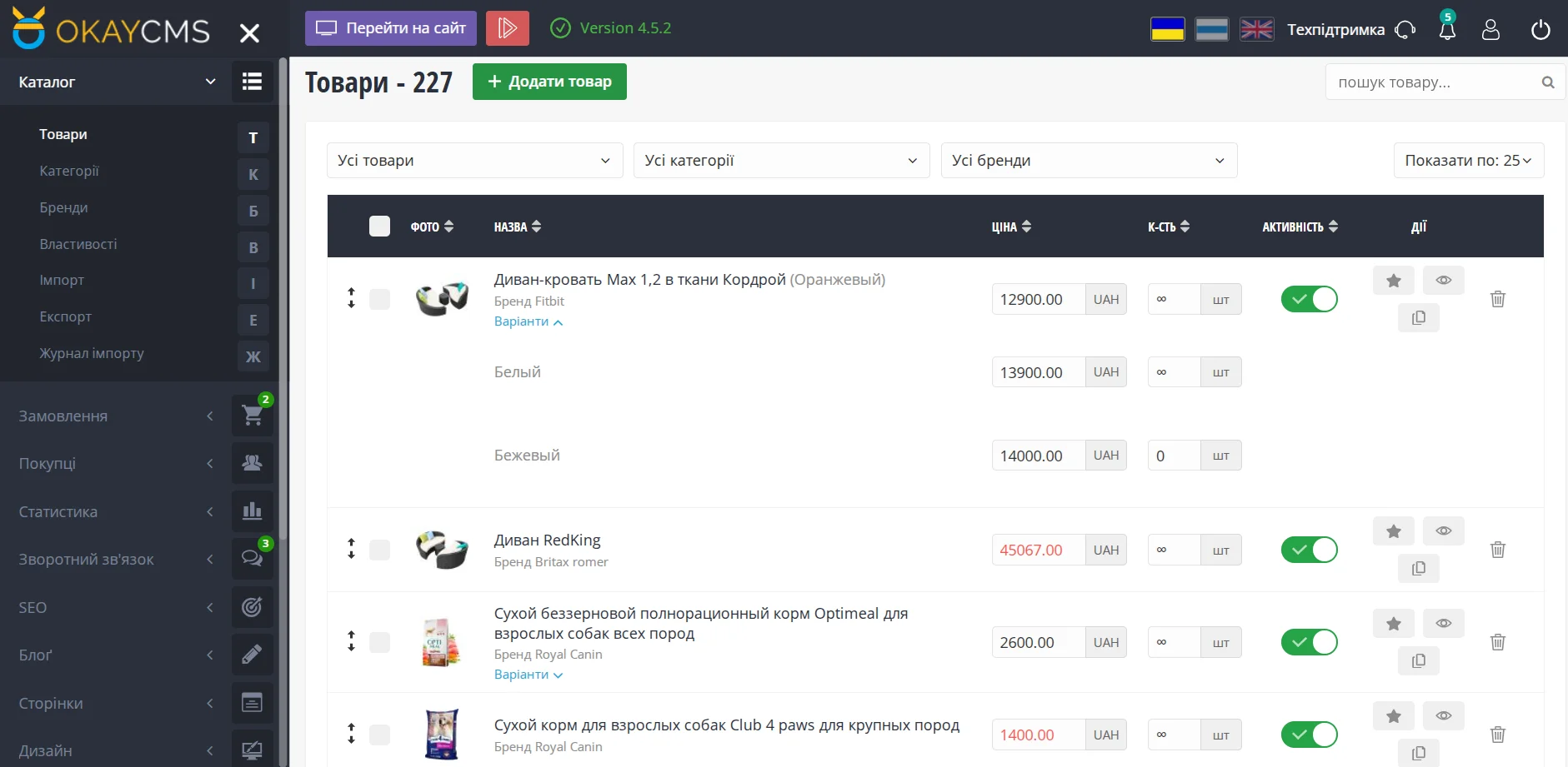 Додавання нових товарів та редагування наявних на OkayCMS