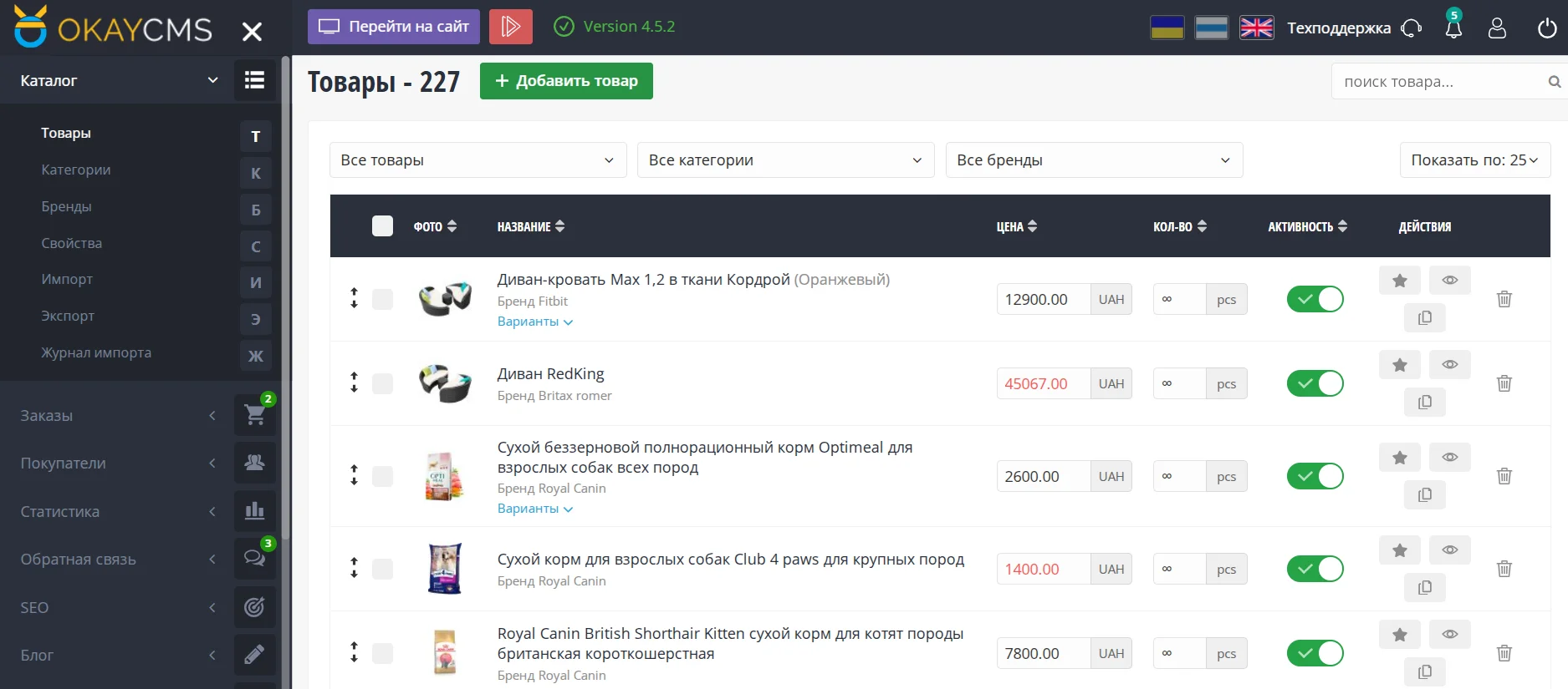 Добавление новых товаров и редактирование имеющихся на OkayCMS