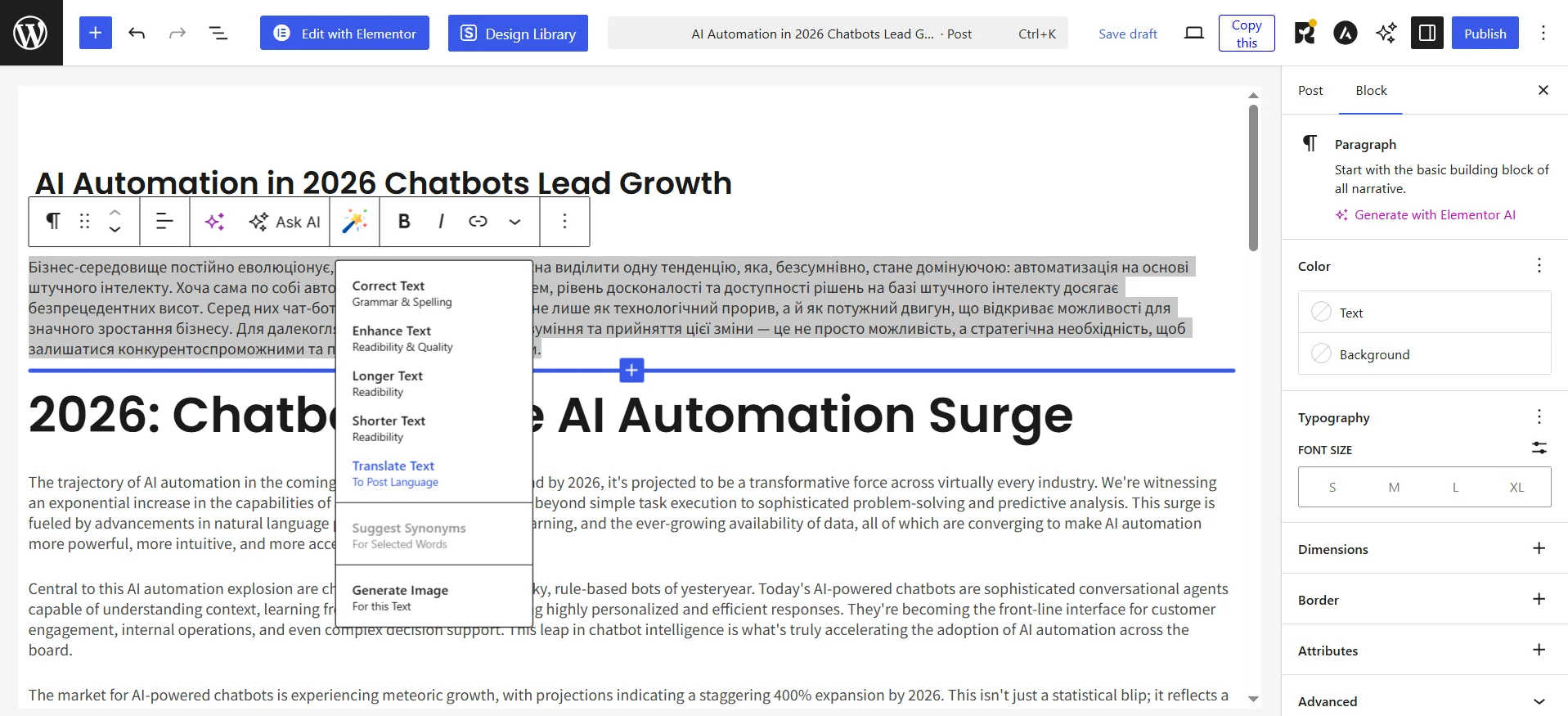 How to translate a post with the AI Engine plugin