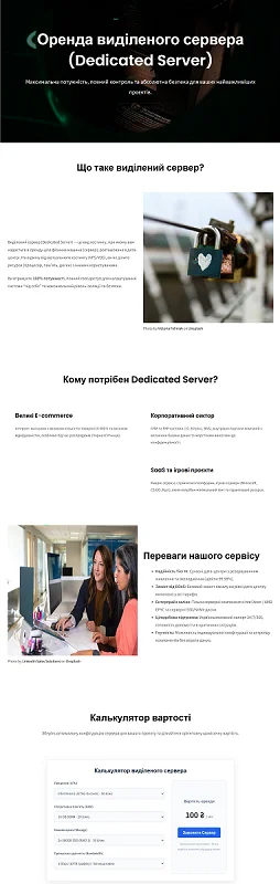 Пример страницы для сайта от ИИ плагина Angie