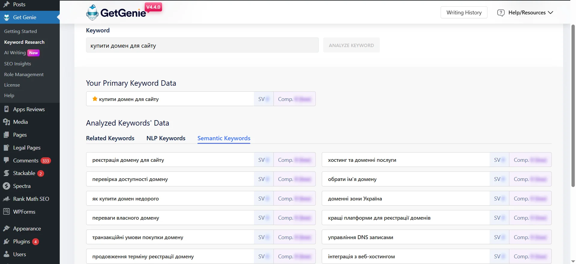 Поиск ключевых слов с ИИ плагином GetGenie