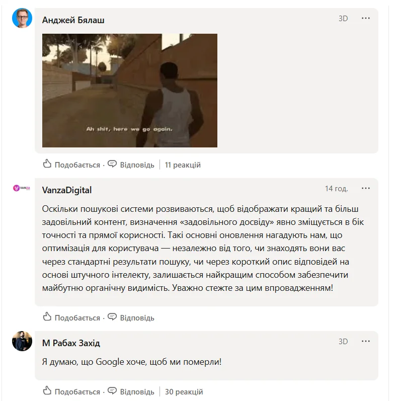 Комментарии на LinkedIn о Google May 2026 Core Update