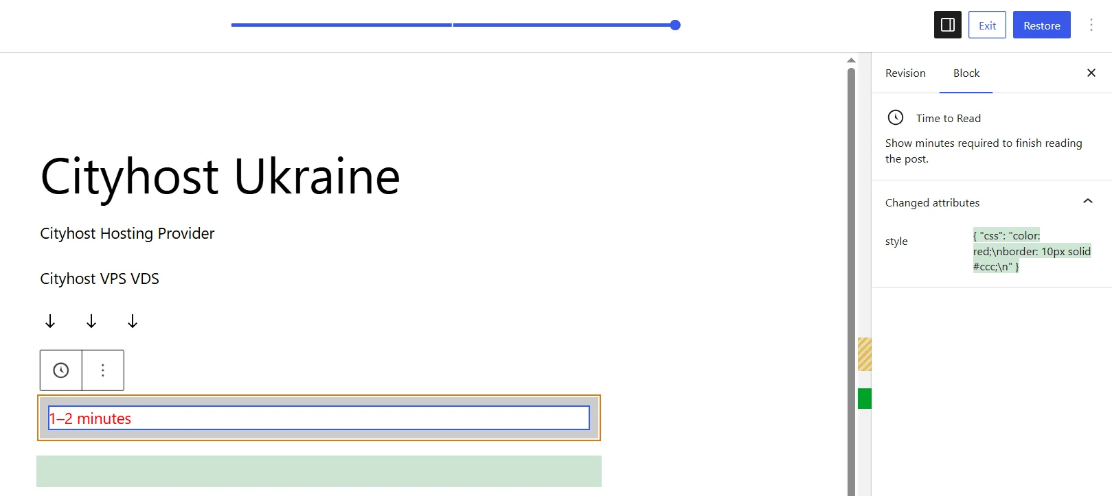 Улучшенный просмотр изменений статьи в WordPress Armstrong