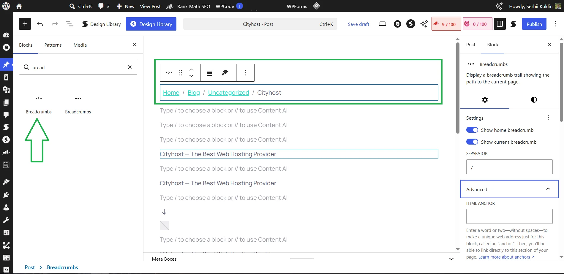 Блок хлебные крошки в обновлении WordPress