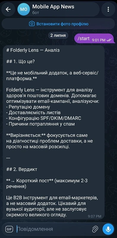 Результат работы информационного агента через Make.com