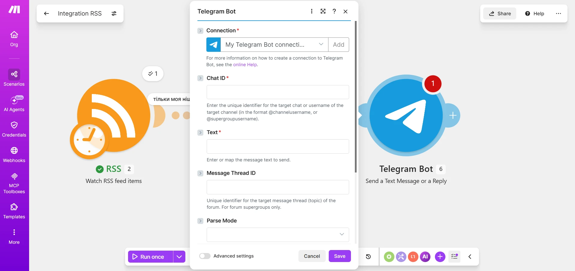 Настройка собственного Telegram бота через Make.com
