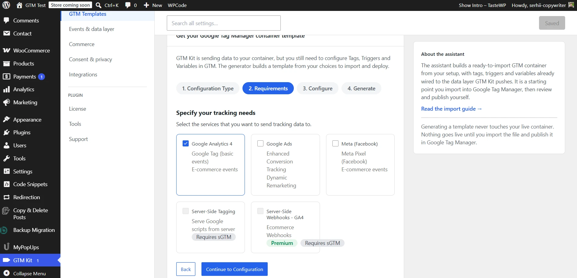 Настройка плагина GTM Kit на WordPress