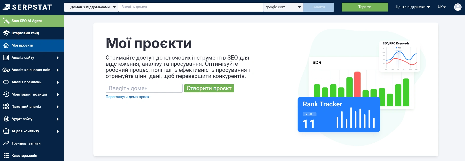 Додавання проекту на сервіс для відстеження позицій сайту Serpstat