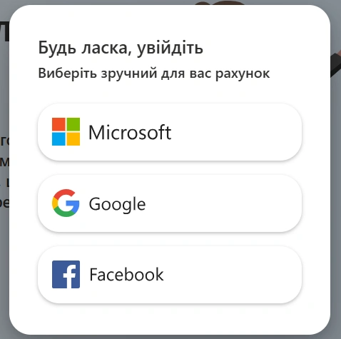 Способи авторизації на платформі Bing Webmaster Tools