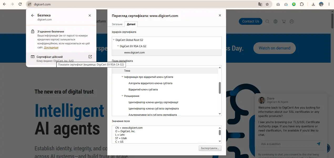 Приклад SSL-сертифіката EV типу для організацій