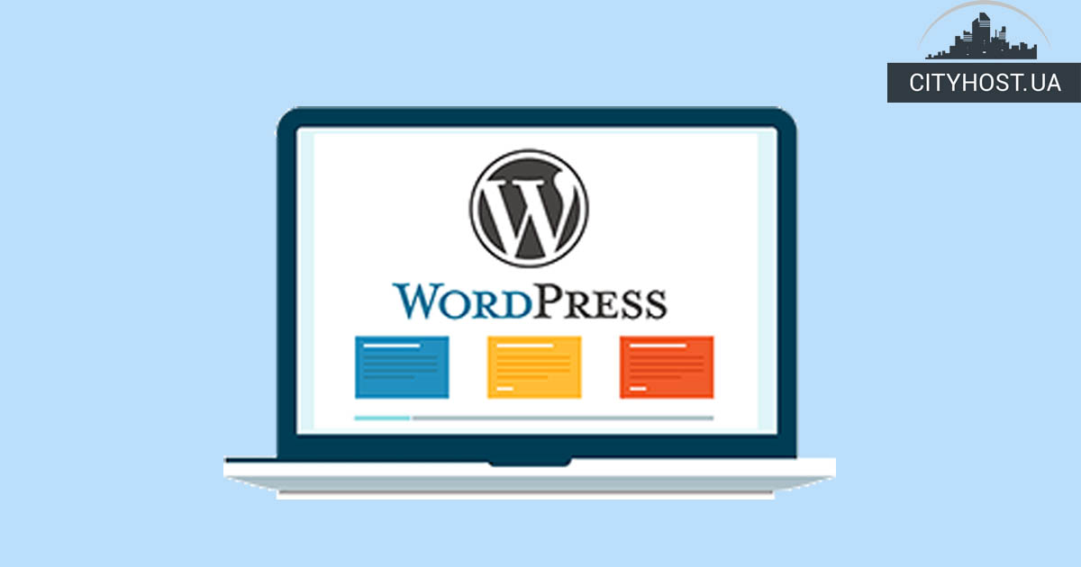 Сайт на WordPress