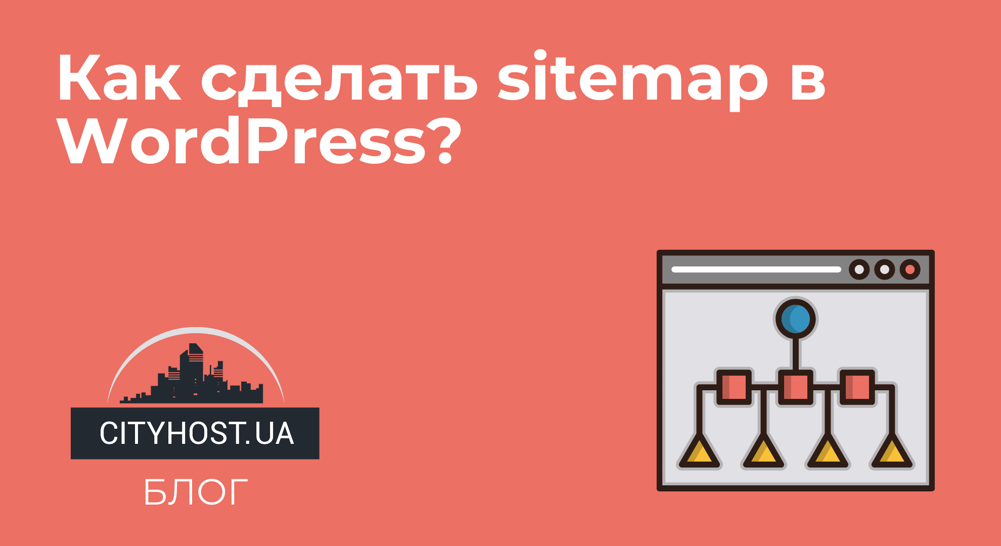 Где находится файл sitemap в opencart