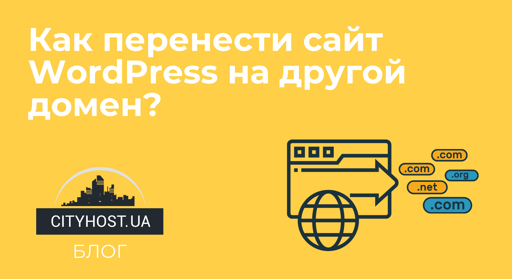 I. Плагины WordPress для e-commerce