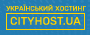 Хостинг СитиХост Hosting CityHost